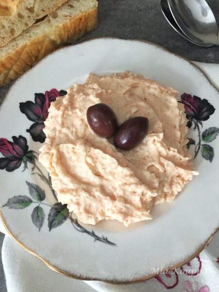 Taramosalata (Ταραµοσαλάτα)