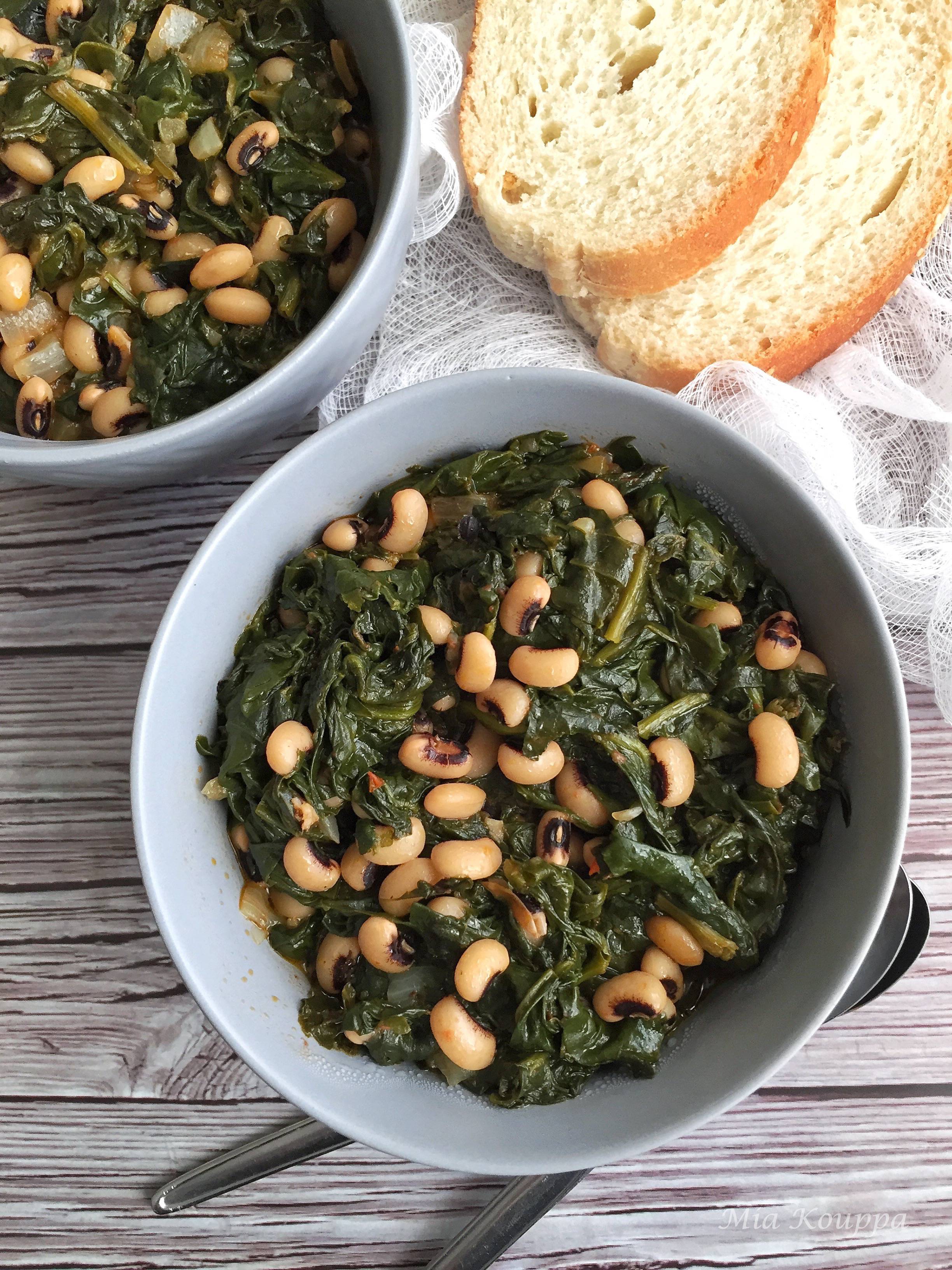 Black-eyed peas and spinach (Φασόλια μαυρομάτικα με σπανάκι)