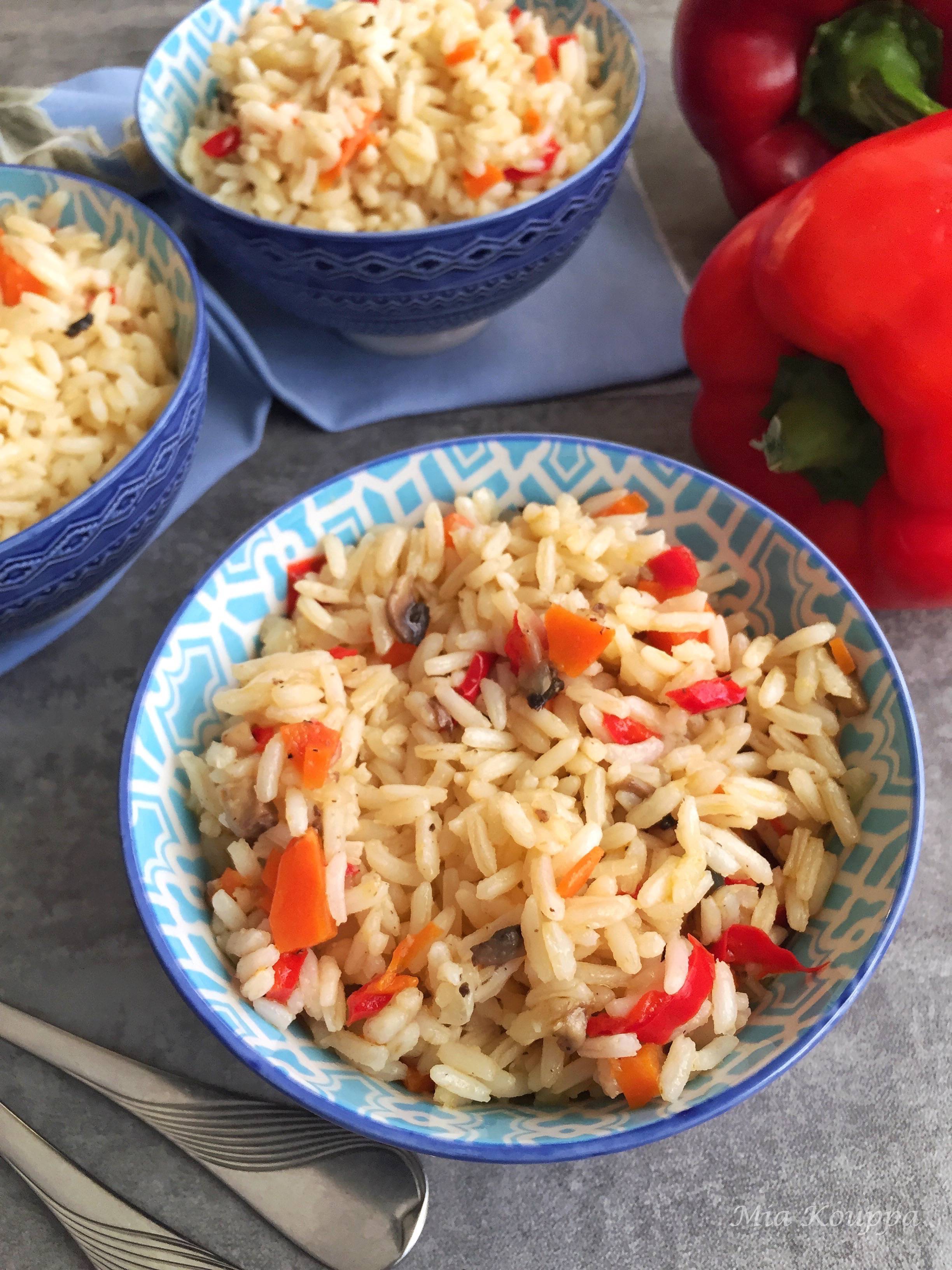 Rice with vegetables..Quick, easy and delicious rice recipe
