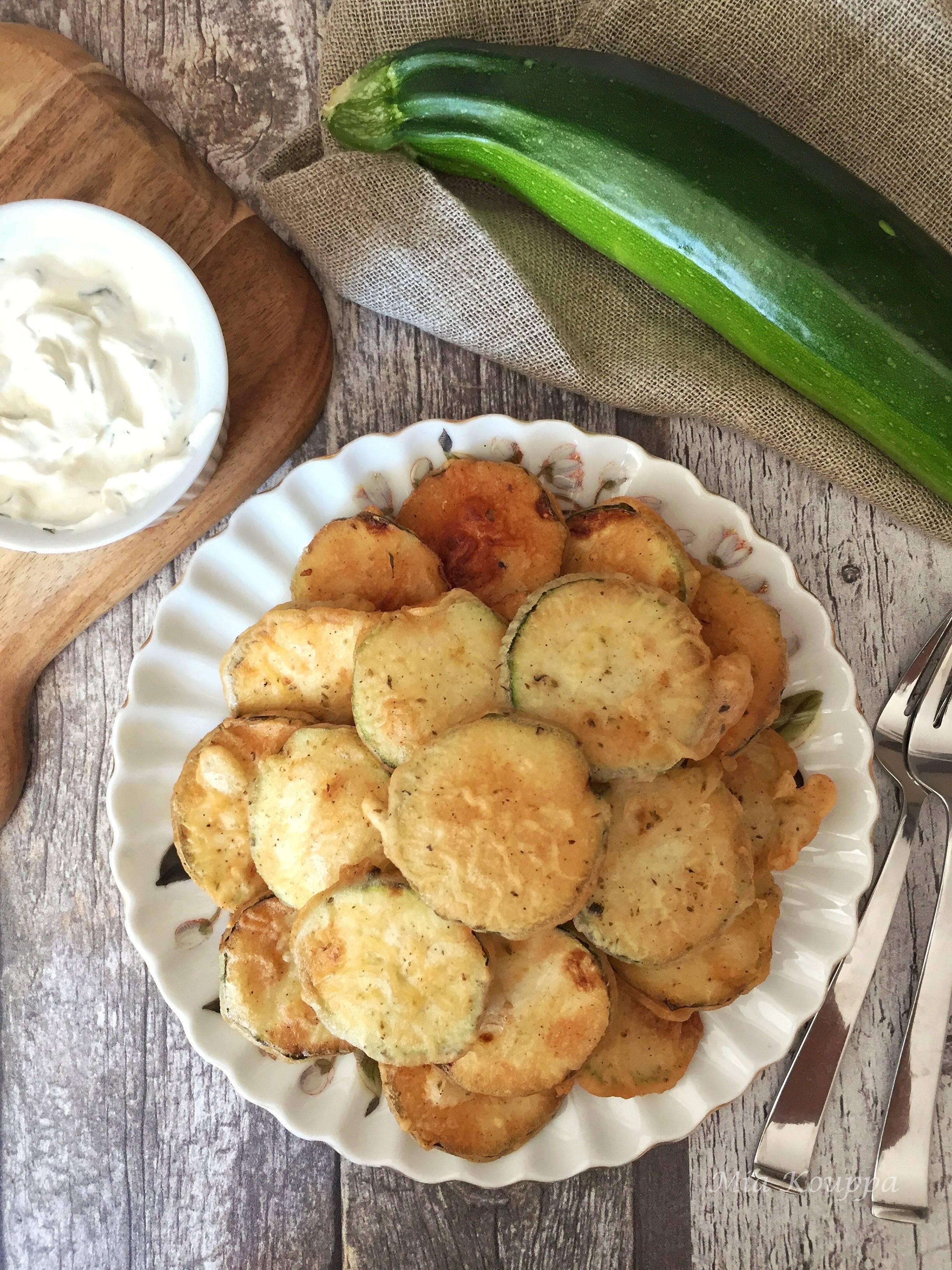 Greek fried zucchini chips. A delicious and easy recipe!