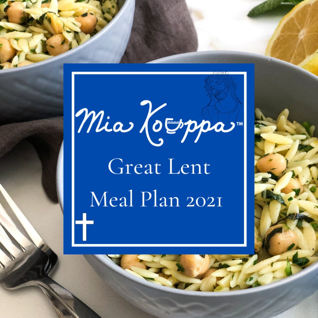 Great Lent Meal Plan 2021, Mia Kouppa