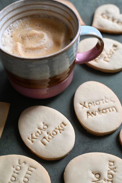 Very simple shortbread cookies that are perfect for Orthodox lent.