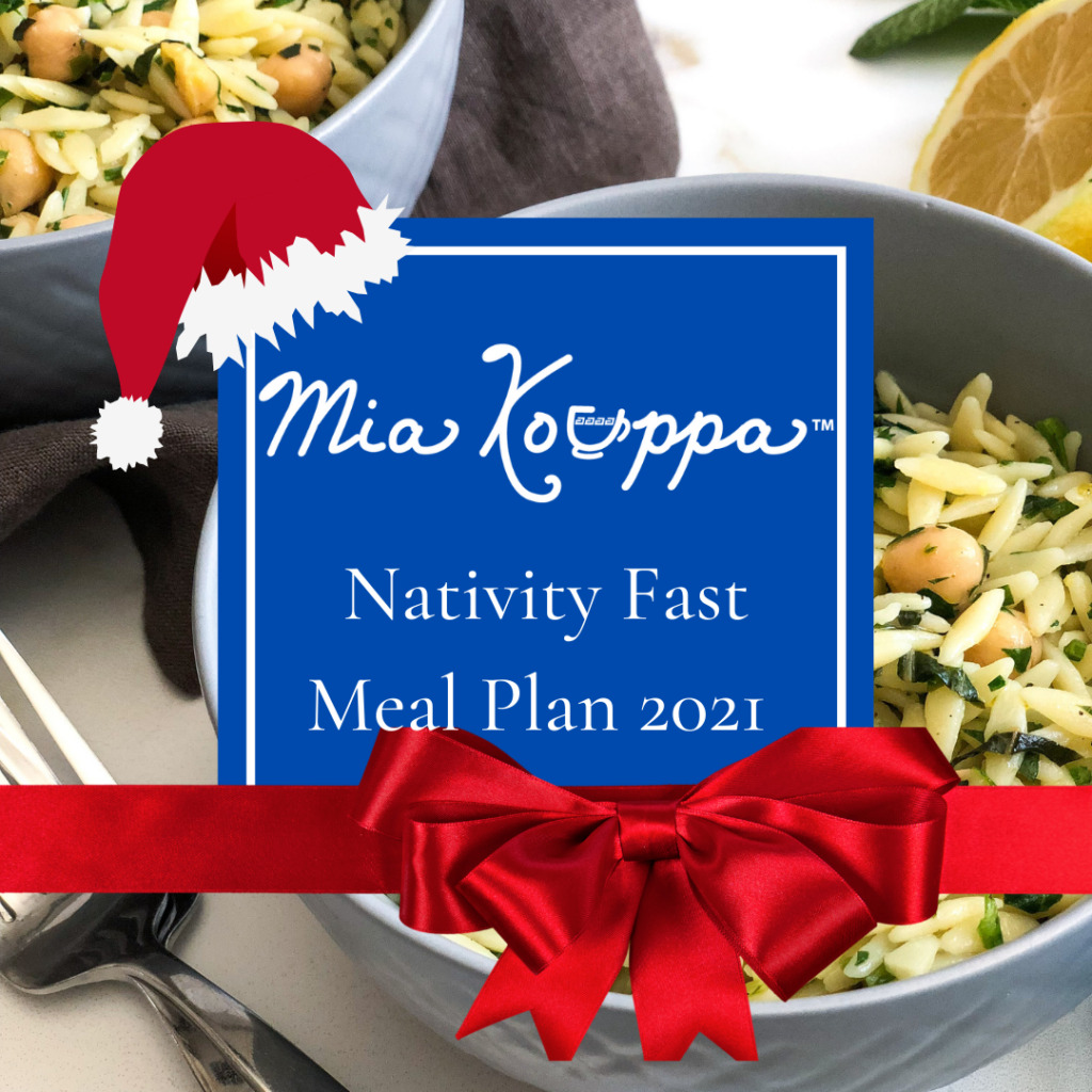 Mia Kouppa Nativity Fast Meal Plan 2021